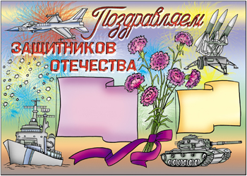 � ���� ��������� ��������� 06
